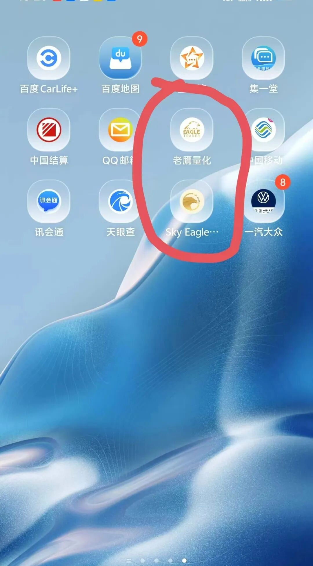 ���ƽ��ƽ̨������Щ